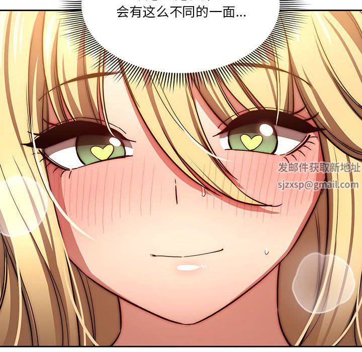 疫情期间的家教生活第48话