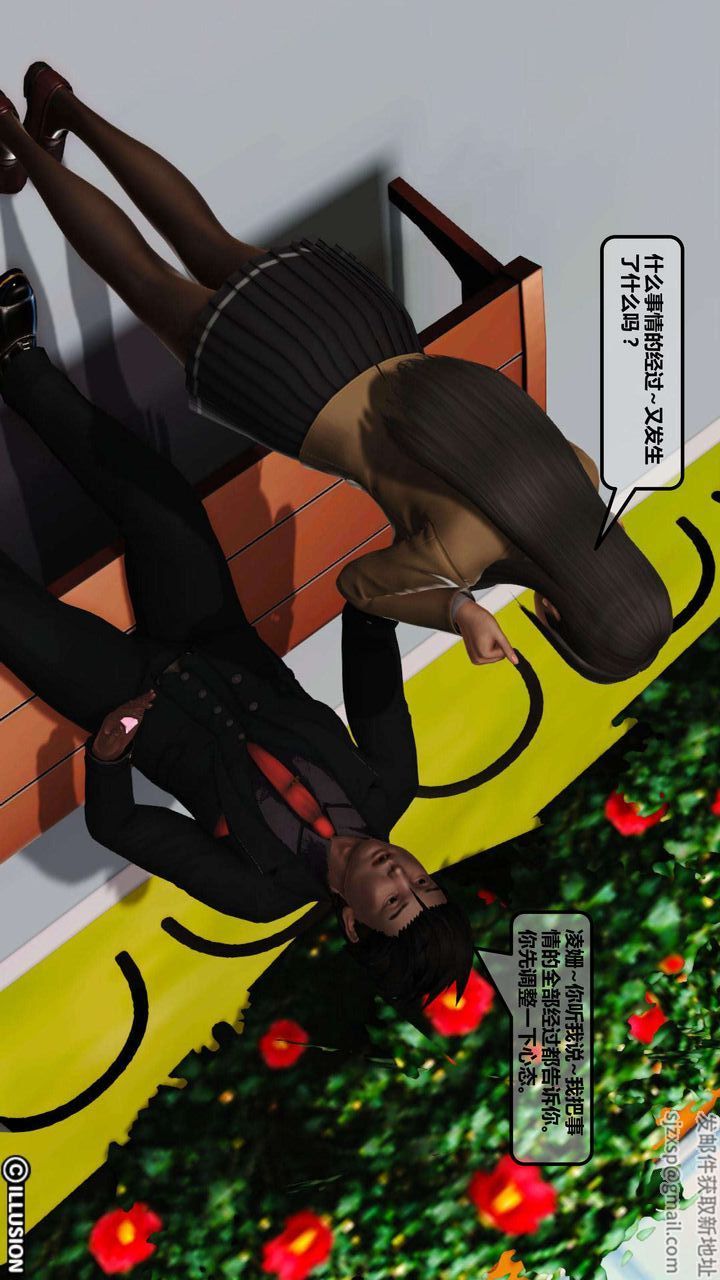 [3D]我的金城(罪恶金城)第1-2季[完整版]第一季04章【第3话】