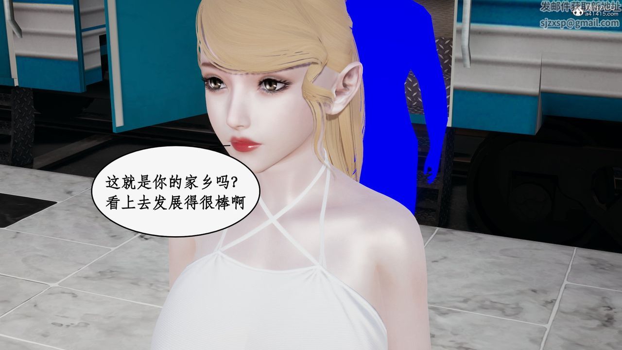 [3D]都市赘婿第08话