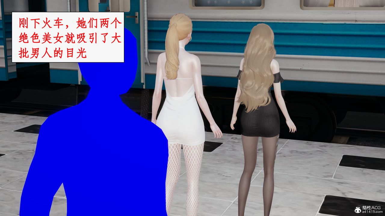 [3D]都市赘婿第08话