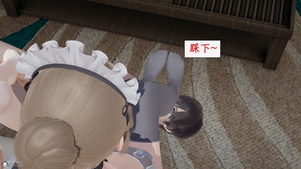 [3D]都市赘婿第08话