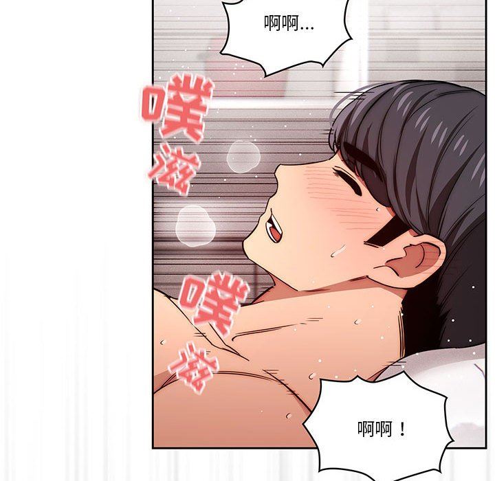 疫情期间的家教生活第48话