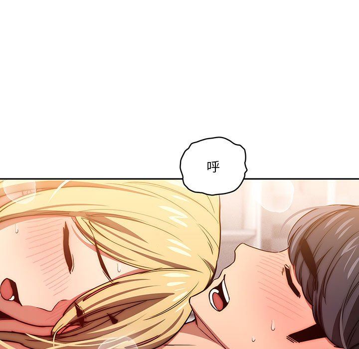 疫情期间的家教生活第48话