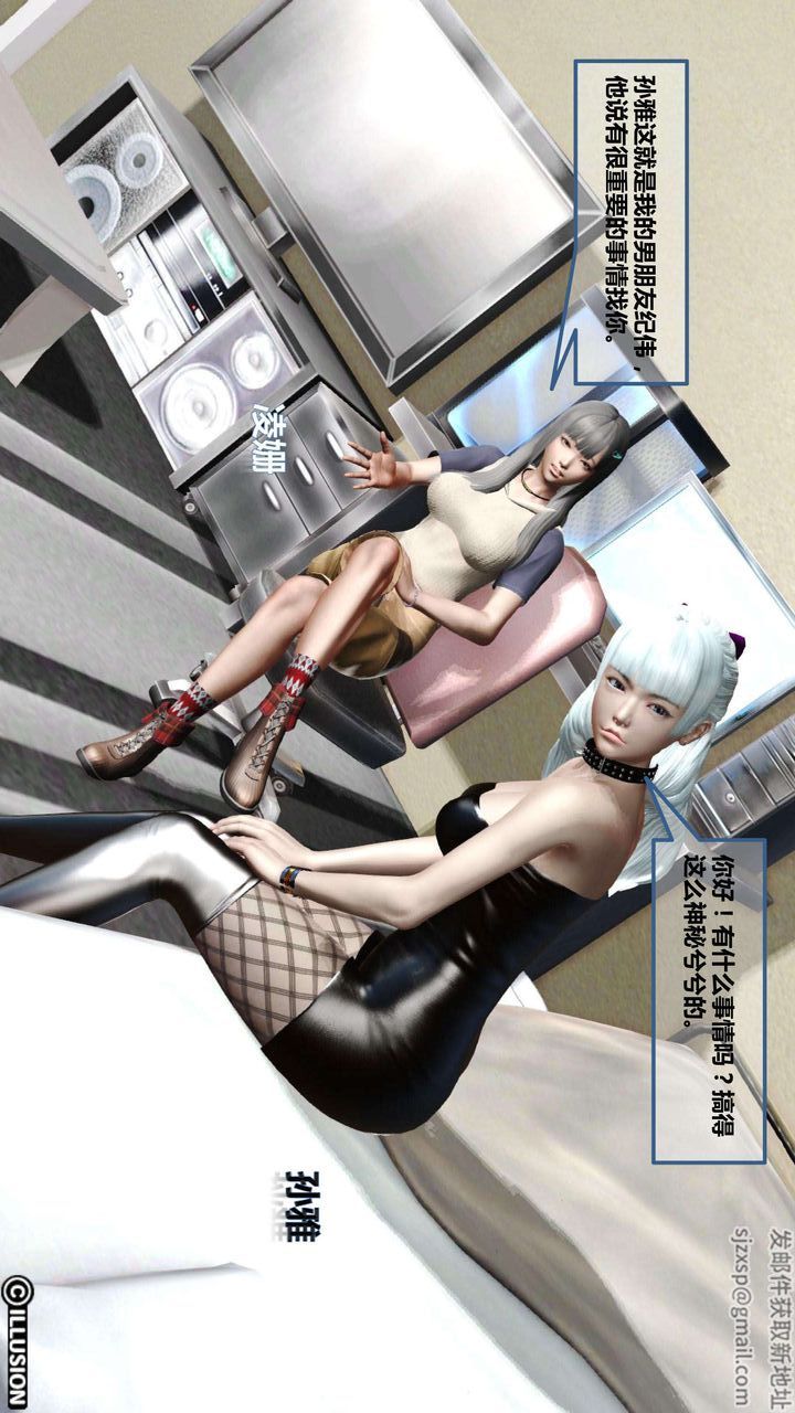 [3D]我的金城(罪恶金城)第1-2季[完整版]第一季05章【第1话】