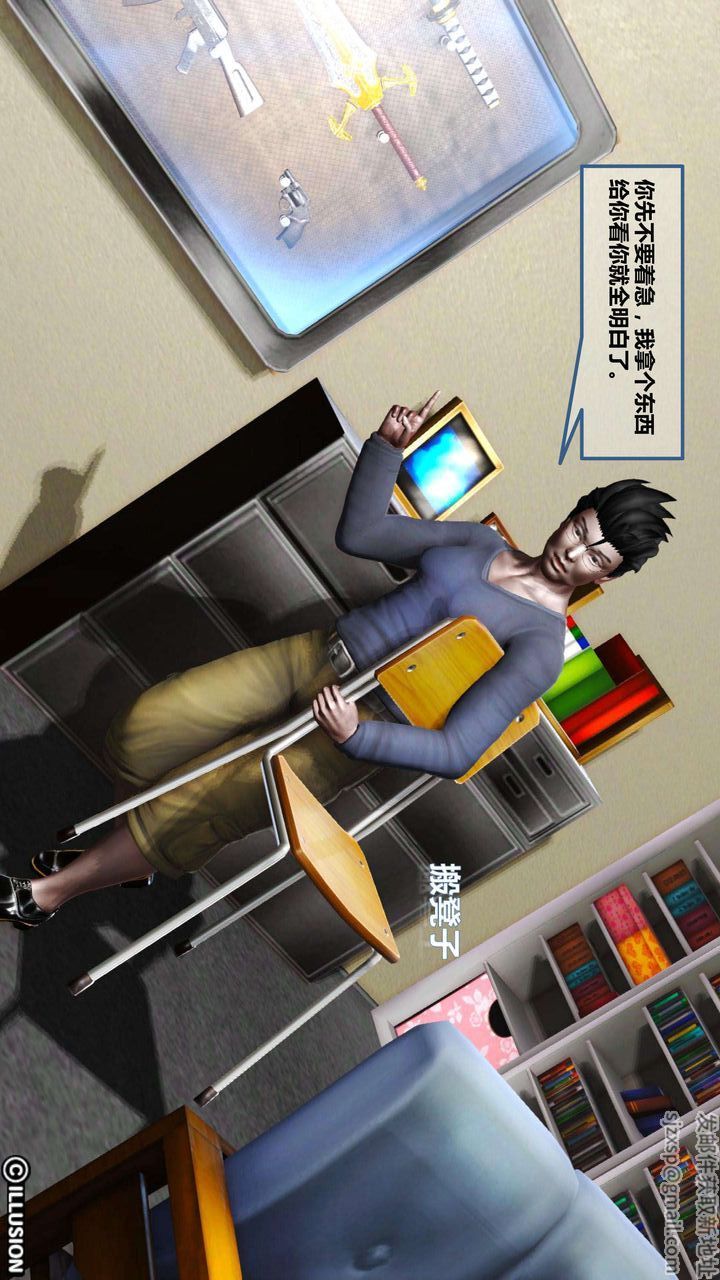 [3D]我的金城(罪恶金城)第1-2季[完整版]第一季05章【第1话】