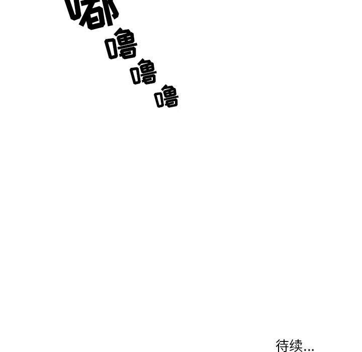 疫情期间的家教生活第48话