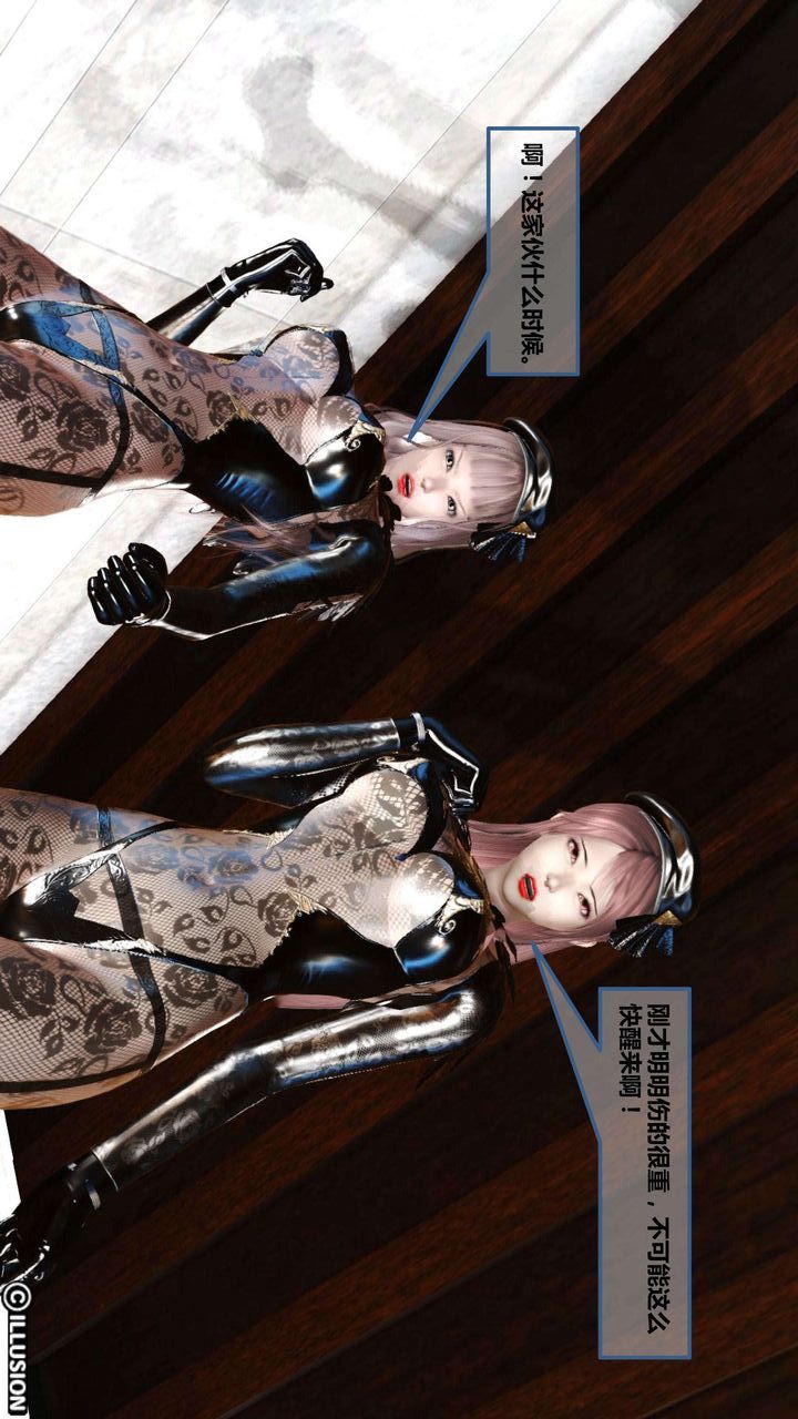 [3D]我的金城(罪恶金城)第1-2季[完整版]第一季05章【第1话】