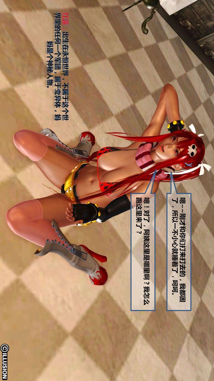 [3D]我的金城(罪恶金城)第1-2季[完整版]第一季05章【第1话】