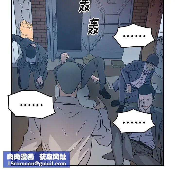 经纪人第73话