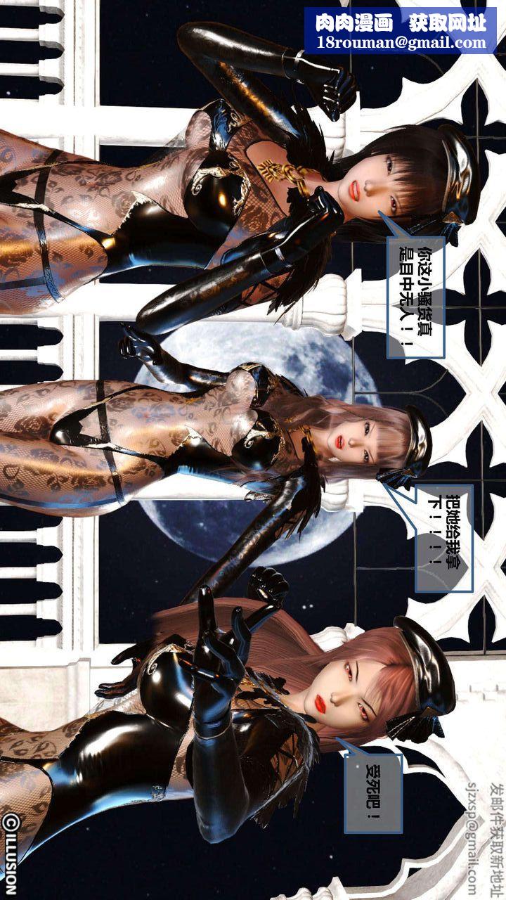 [3D]我的金城(罪惡金城)第1-2季[完整版]第一季05章【第1話】