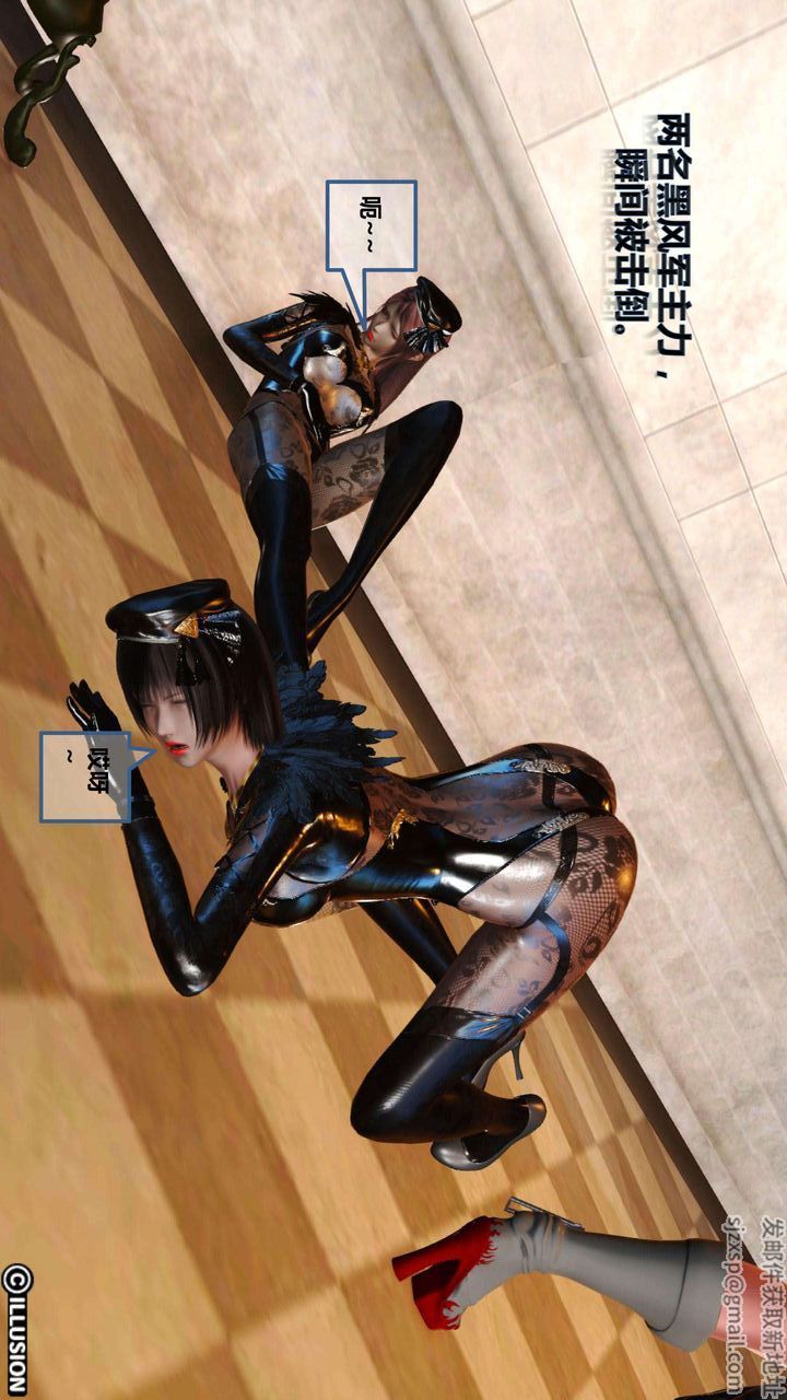 [3D]我的金城(罪恶金城)第1-2季[完整版]第一季05章【第1话】