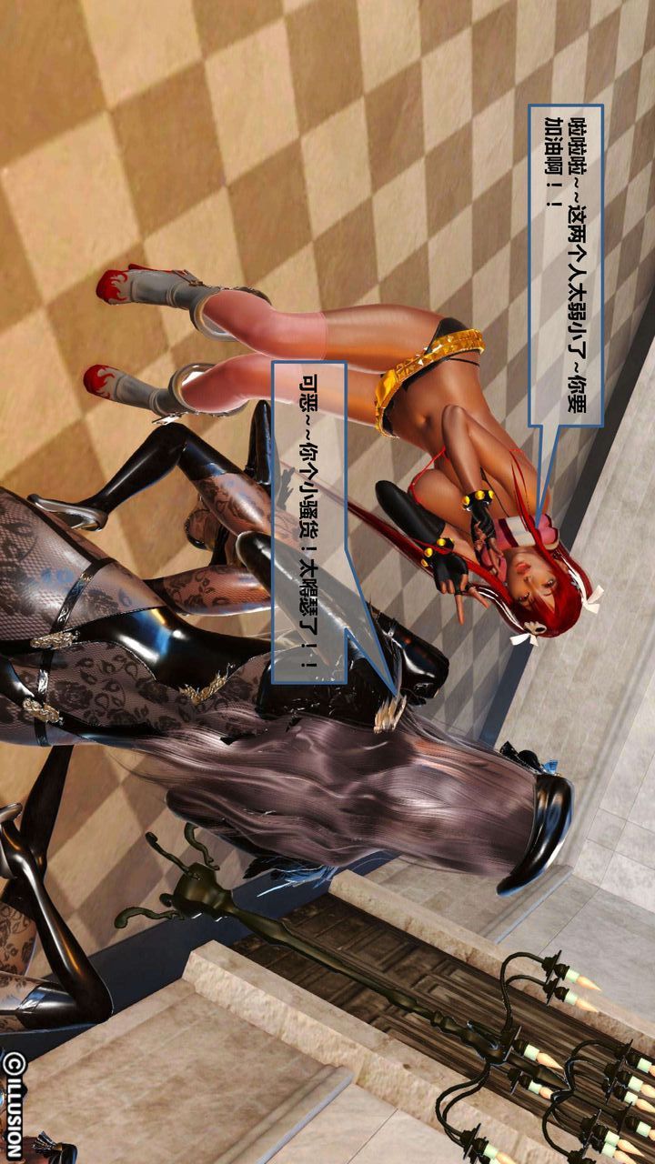 [3D]我的金城(罪恶金城)第1-2季[完整版]第一季05章【第1话】