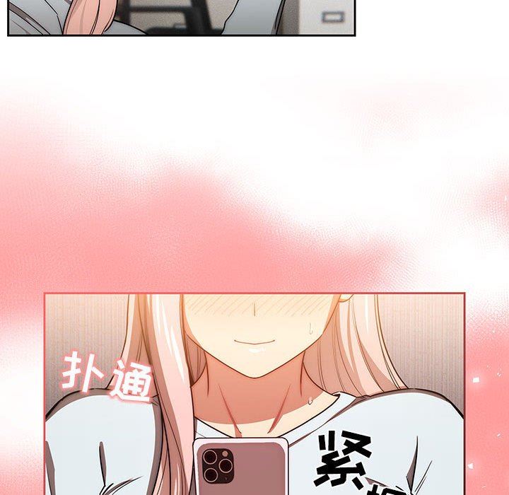 疫情期间的家教生活第49话