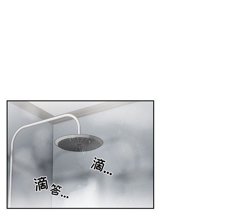 疫情期间的家教生活第49话