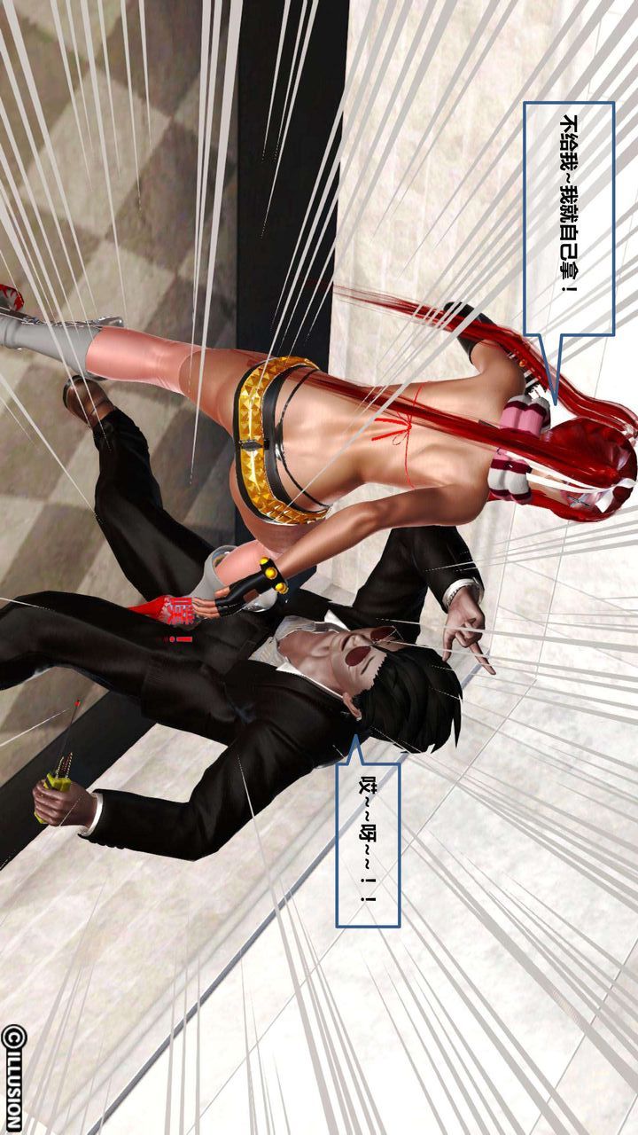 [3D]我的金城(罪恶金城)第1-2季[完整版]第一季05章【第1话】