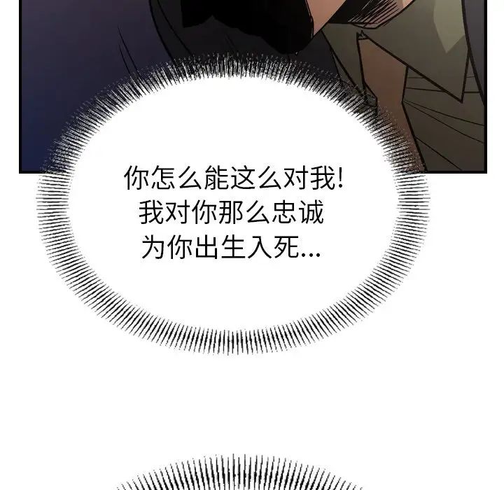经纪人第73话