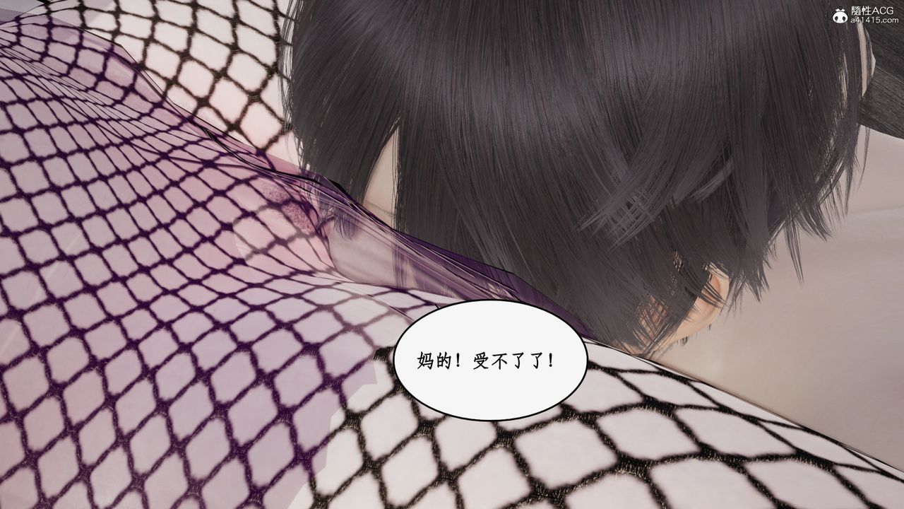 [3D]都市赘婿第09话