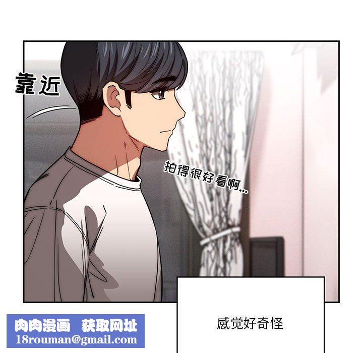 疫情期間的家教生活第49話