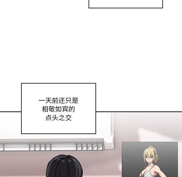 疫情期间的家教生活第49话