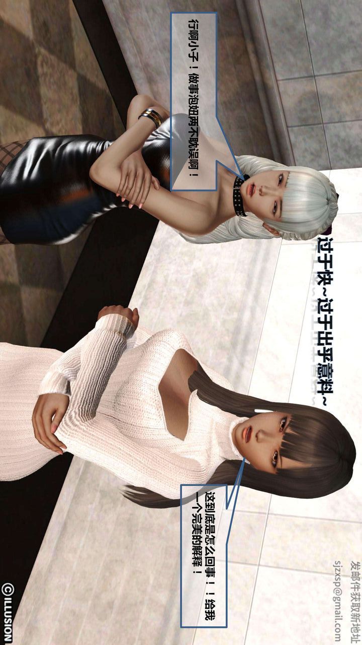 [3D]我的金城(罪惡金城)第1-2季[完整版]第一季05章【第2話】