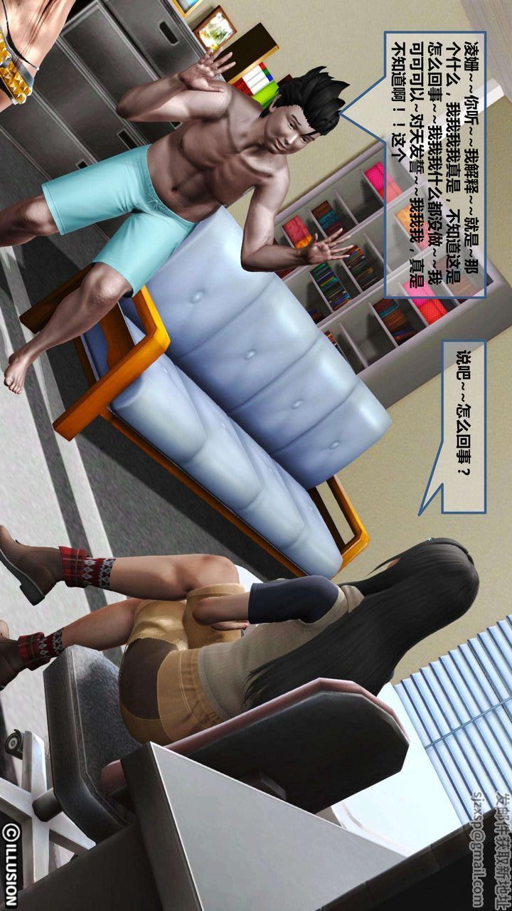 [3D]我的金城(罪恶金城)第1-2季[完整版]第一季05章【第2话】