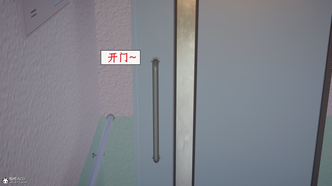 [3D]都市赘婿第10话