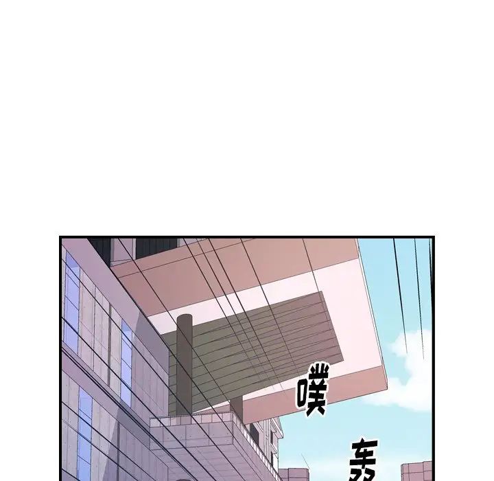经纪人第74话