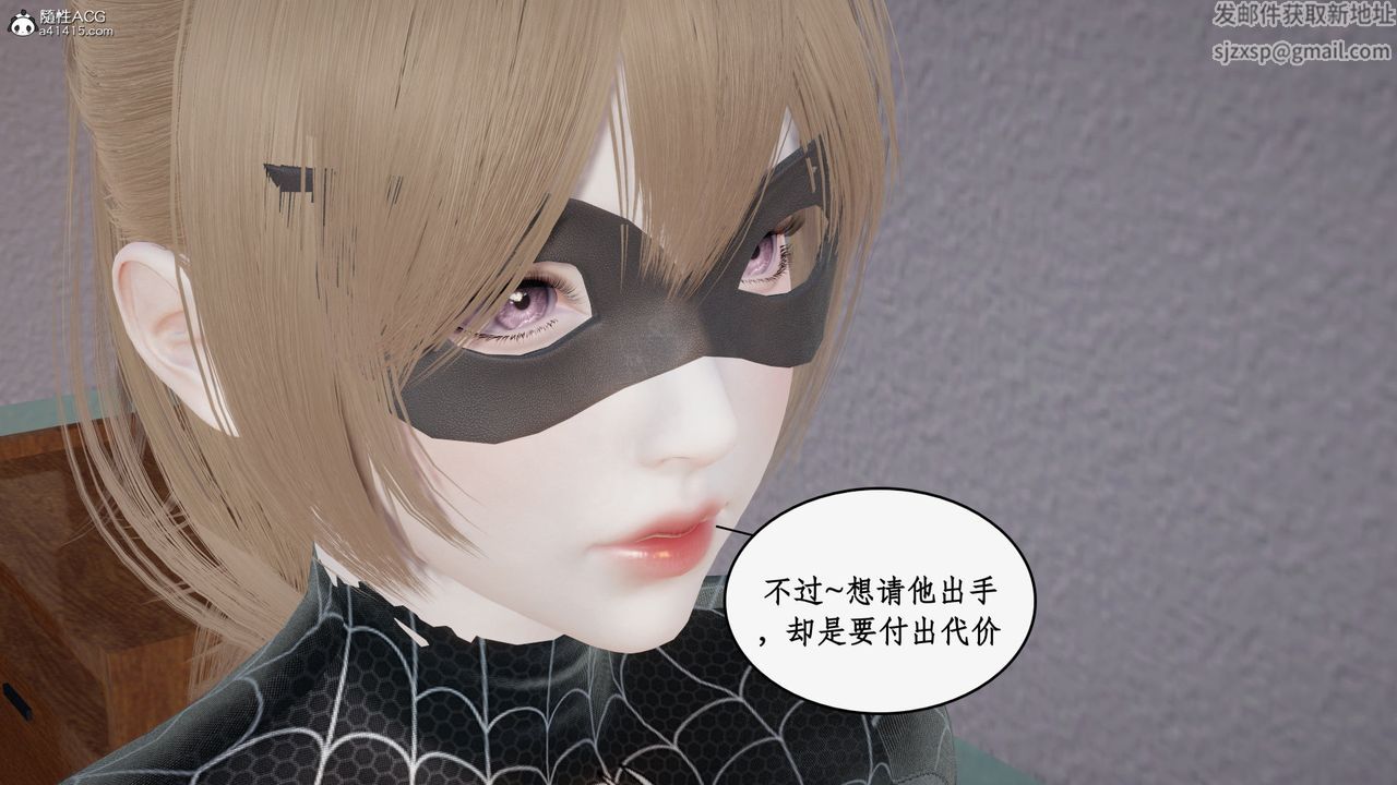 [3D]都市赘婿第10话