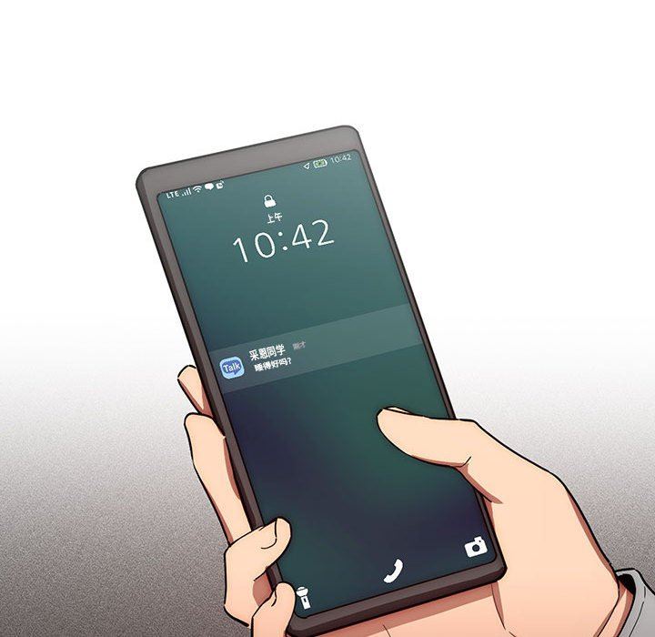 疫情期间的家教生活第49话