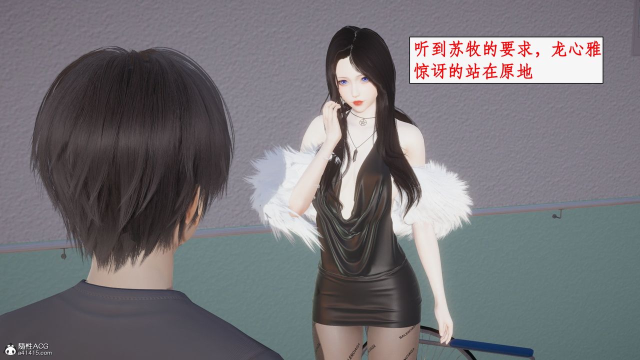 [3D]都市赘婿第10话