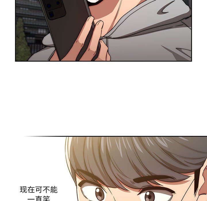 疫情期间的家教生活第49话