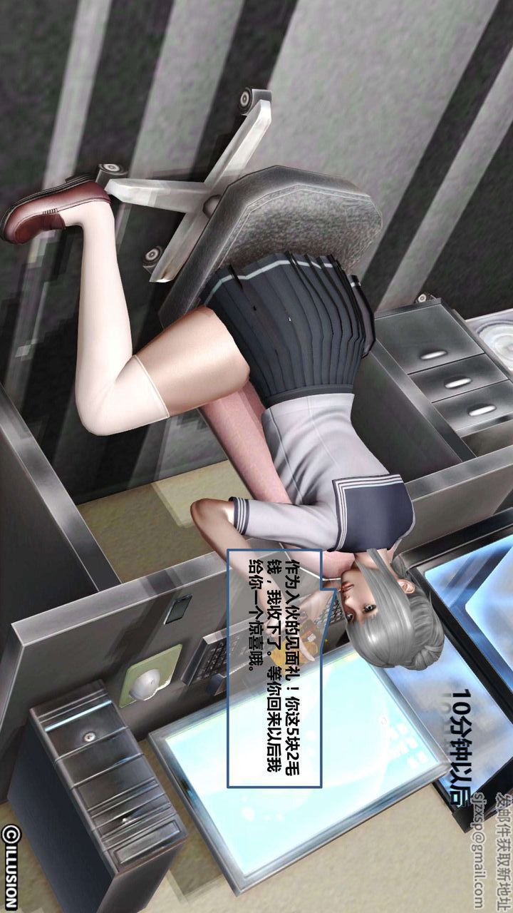 [3D]我的金城(罪恶金城)第1-2季[完整版]第一季05章【第2话】