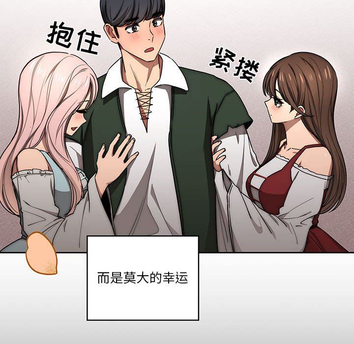 疫情期间的家教生活第49话