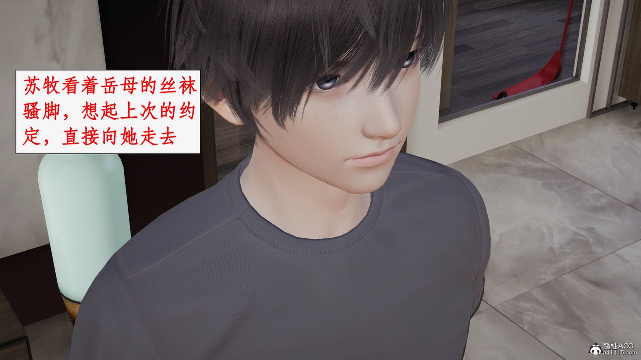 [3D]都市赘婿第10话