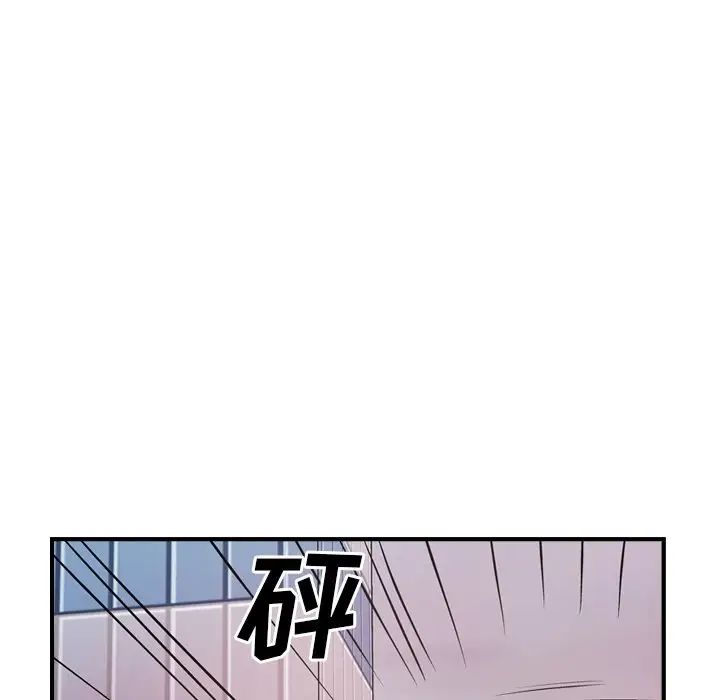 经纪人第74话