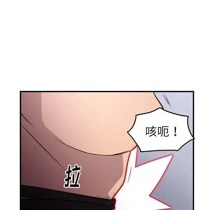 經紀人第74话