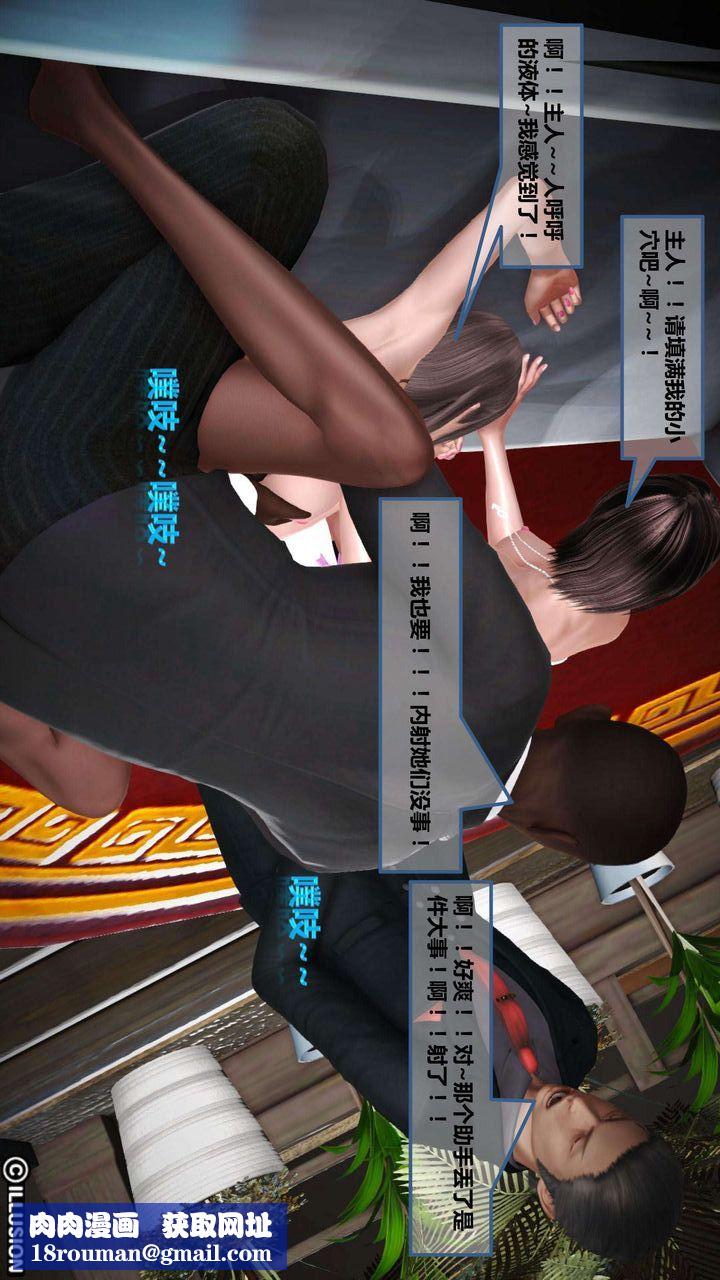 [3D]我的金城(罪惡金城)第1-2季[完整版]第一季05章【第3話】