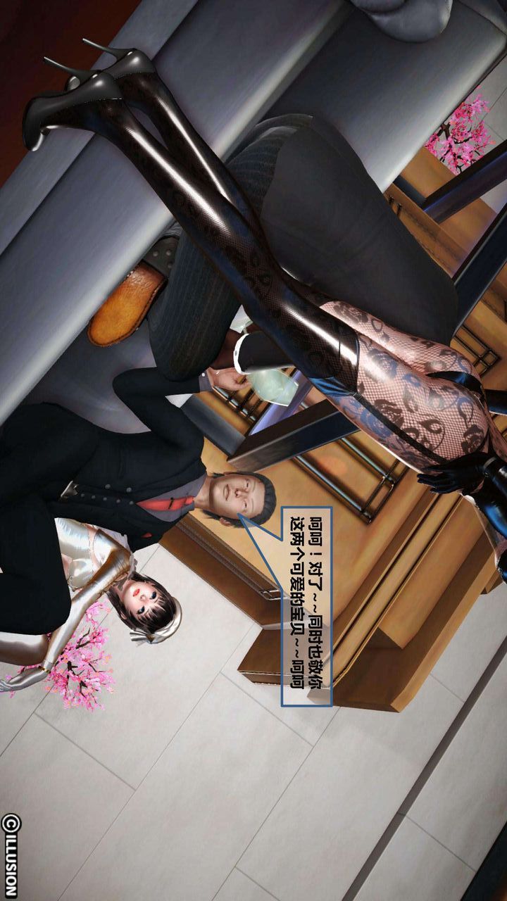 [3D]我的金城(罪恶金城)第1-2季[完整版]第一季05章【第3话】