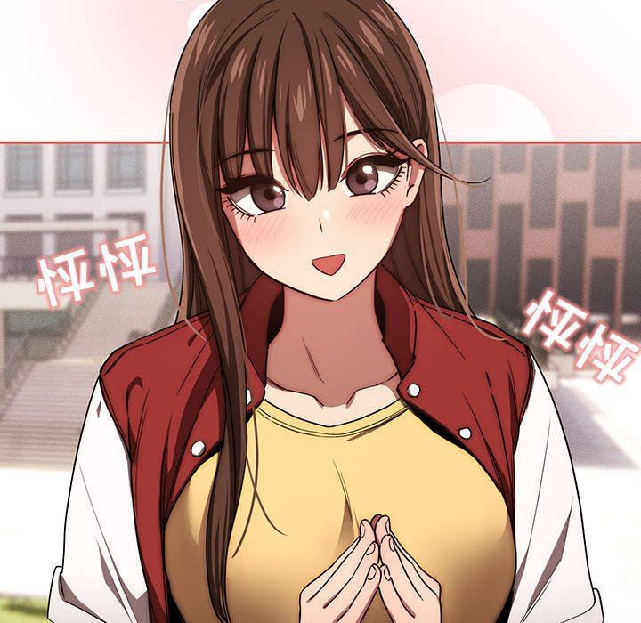 疫情期间的家教生活第50话