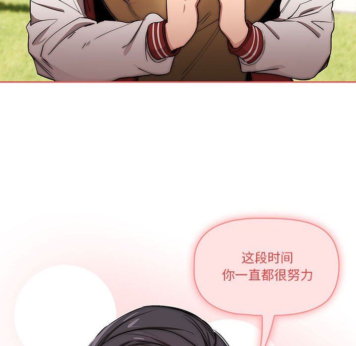 疫情期间的家教生活第50话