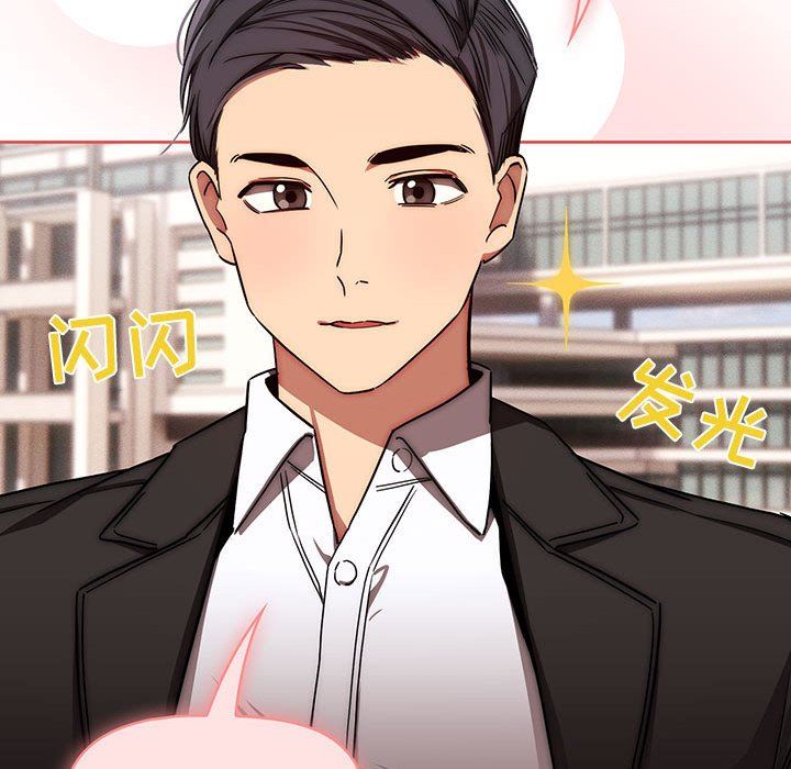 疫情期间的家教生活第50话