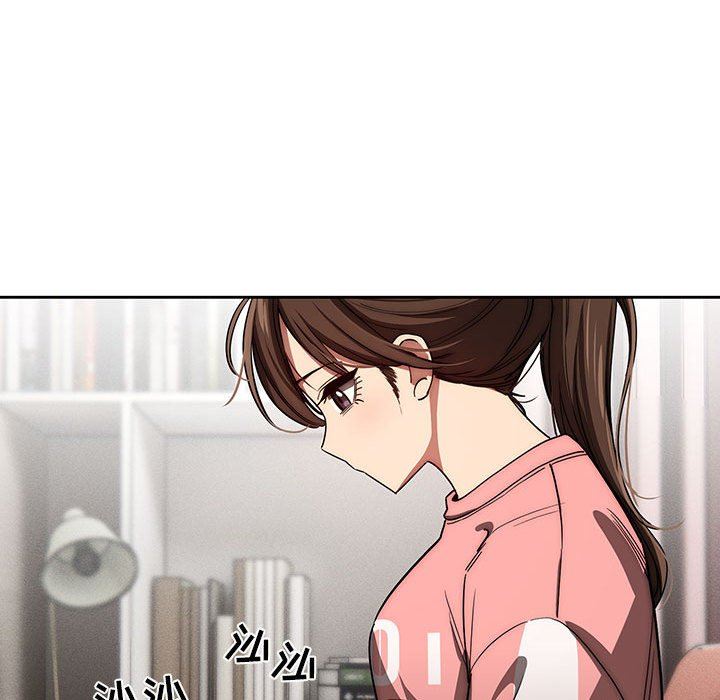 疫情期间的家教生活第50话