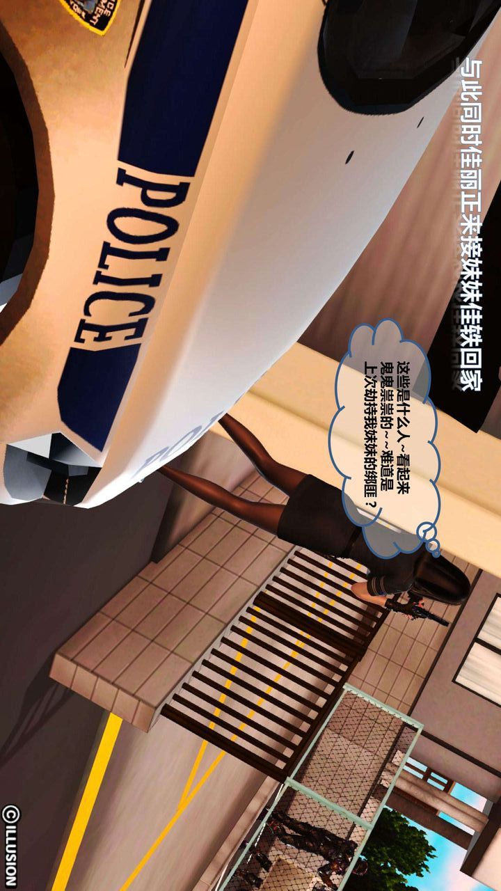 [3D]我的金城(罪恶金城)第1-2季[完整版]第一季05章【第3话】