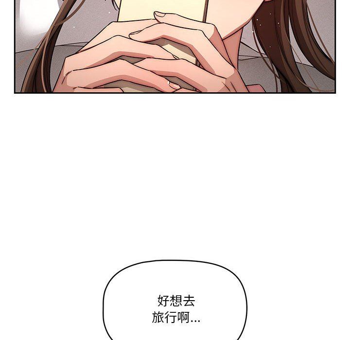 疫情期间的家教生活第50话