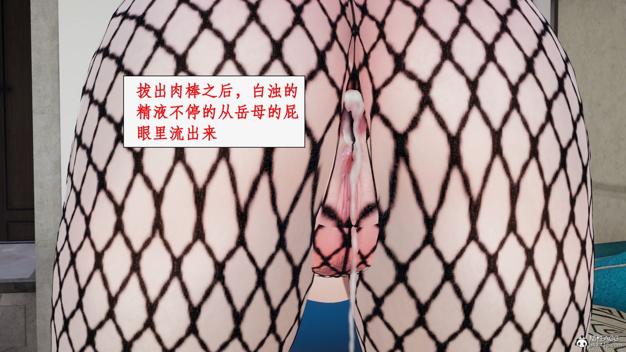 [3D]都市赘婿第10话