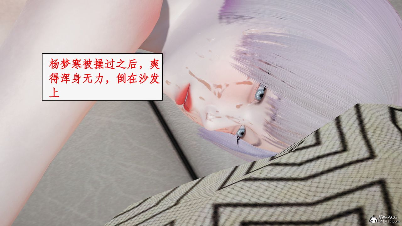 [3D]都市赘婿第10话