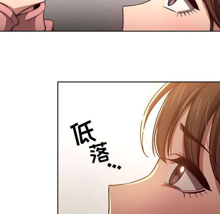 疫情期间的家教生活第50话