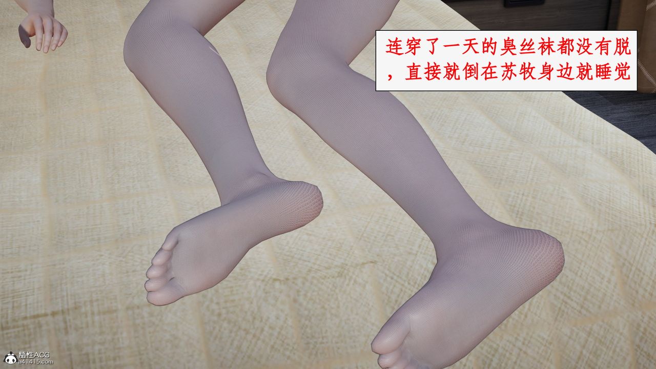 [3D]都市赘婿第10话