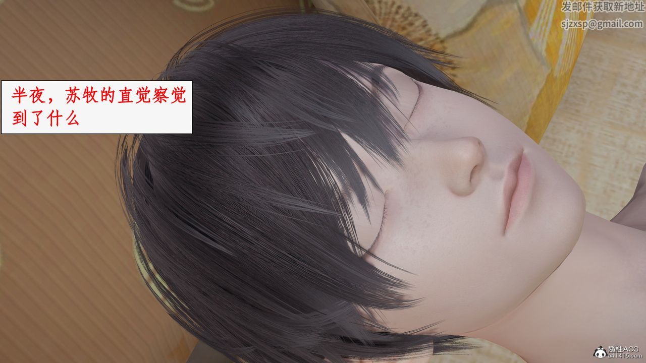 [3D]都市赘婿第10话