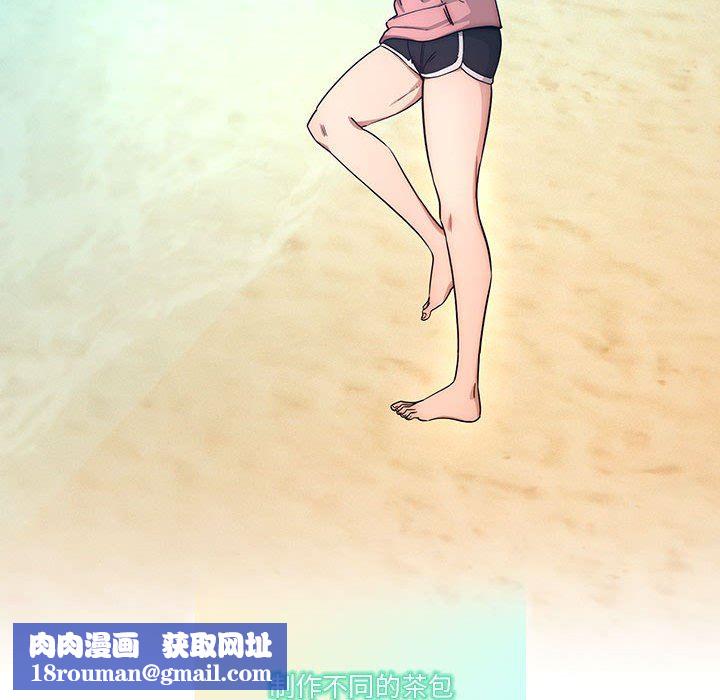 疫情期間的家教生活第50話